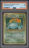 Venusaur