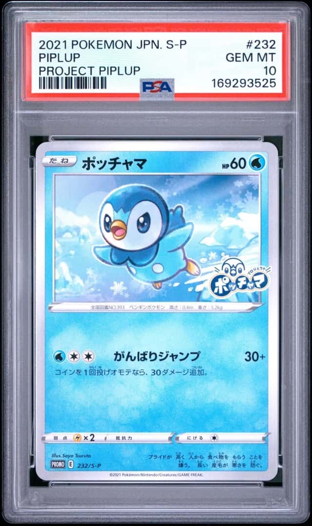 2021 POKEMON JAPANESE S PROMO PROJECT PIPLUP #232 PIPLUP PSA 10