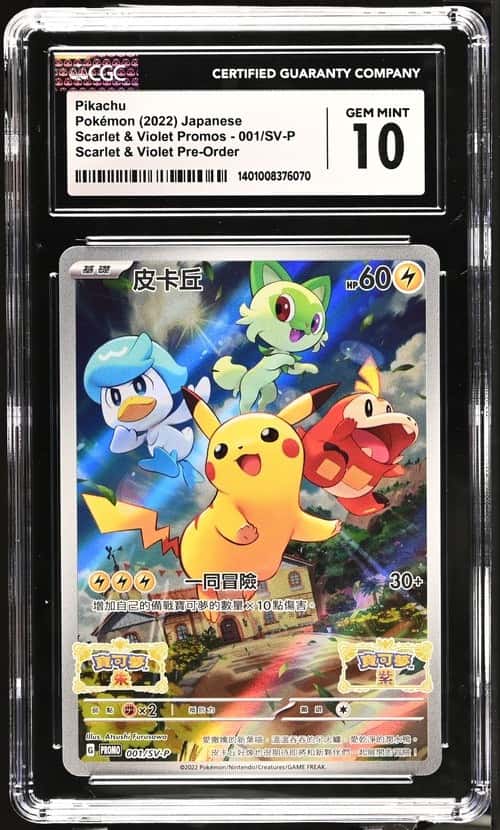 Pikachu