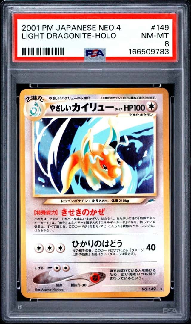 2001 POKEMON JAPANESE NEO 4 #149 LIGHT DRAGONITE-HOLO PSA 8