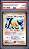 Light Dragonite