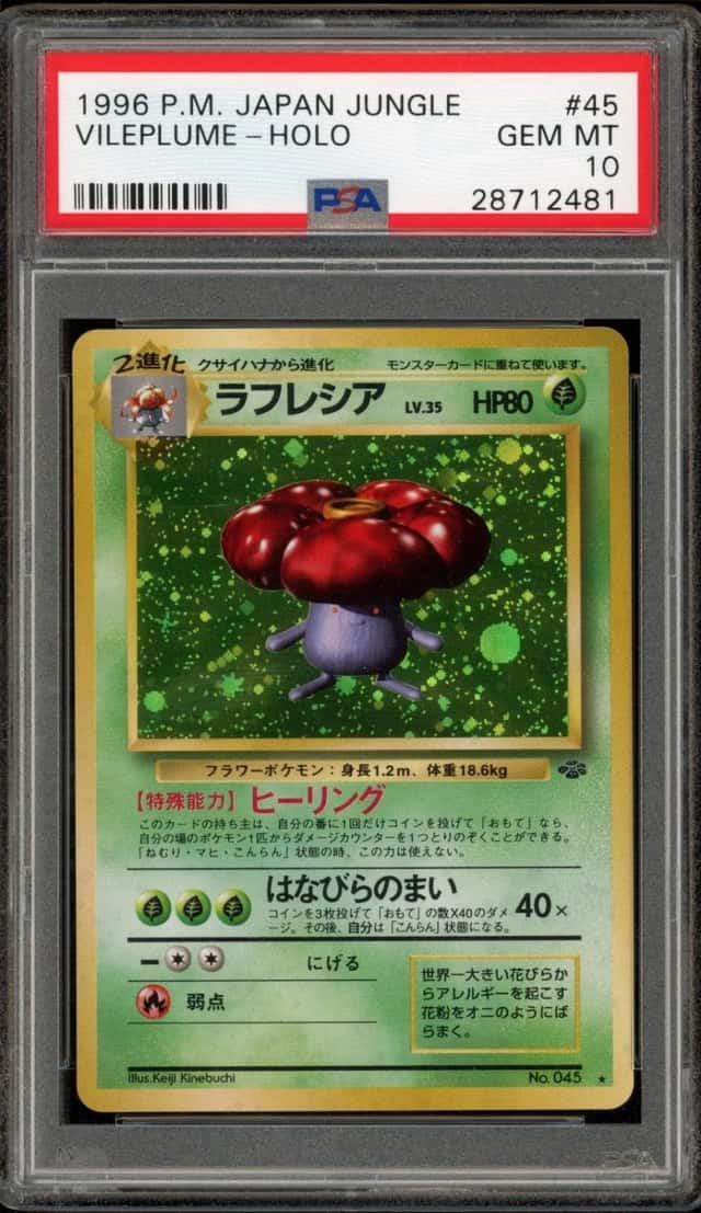 Vileplume
