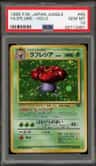 Vileplume