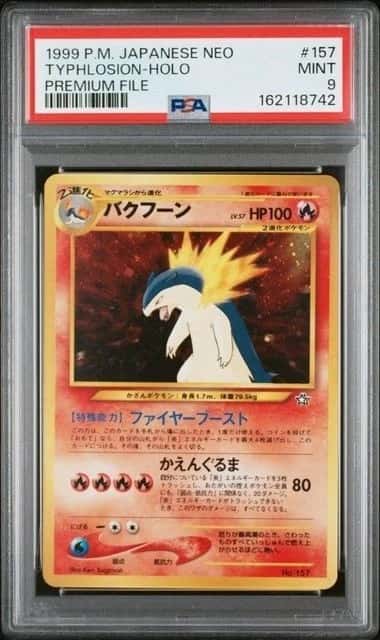 Typhlosion
