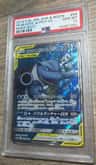 Blastoise & Piplup Gx