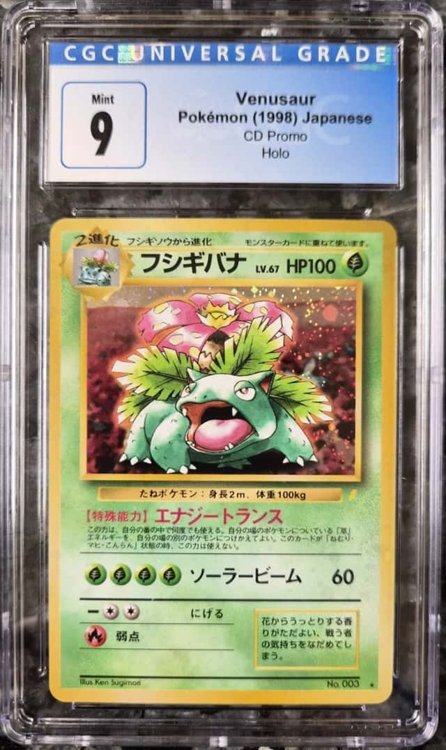 Venusaur
