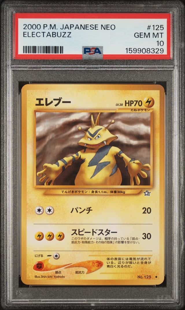Electabuzz