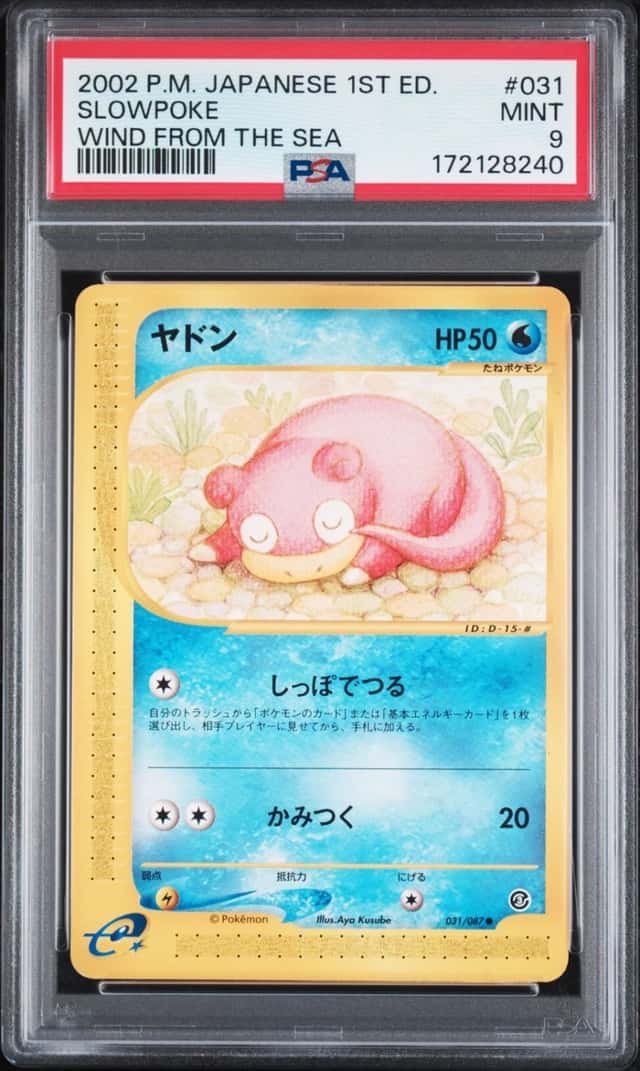 2002 POKEMON JAPANESE WIND FROM THE SEA 1ST EDITION #031 SLOWPOKE PSA 9