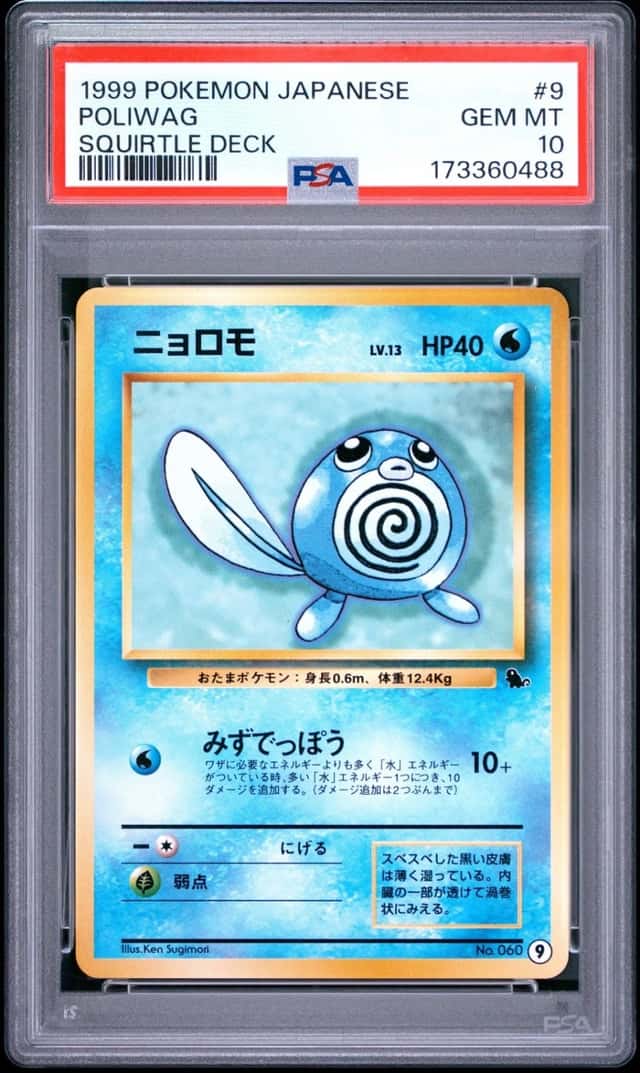 Poliwag