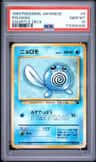 Poliwag