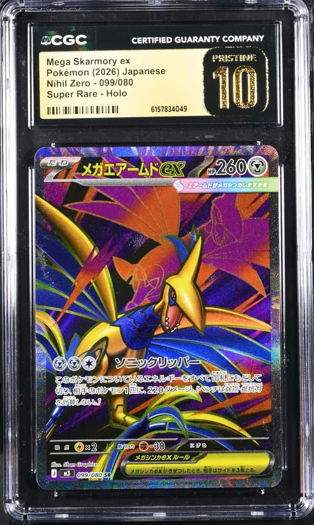 Mega Skarmory Ex