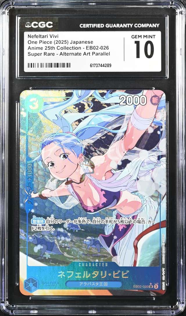 Nefeltari Vivi