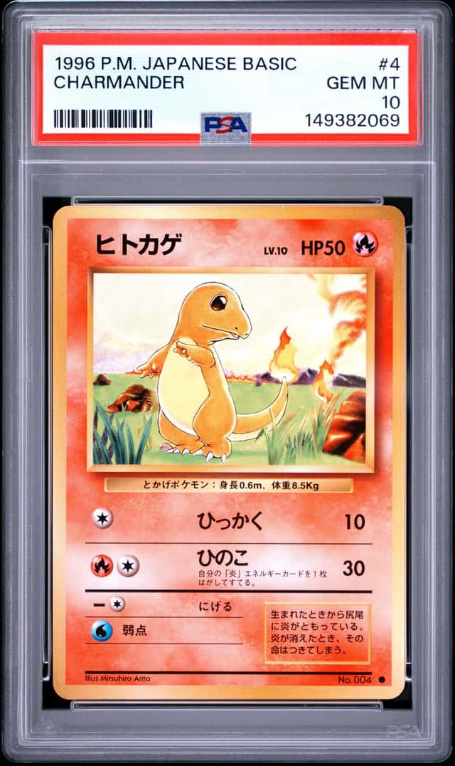 Charmander