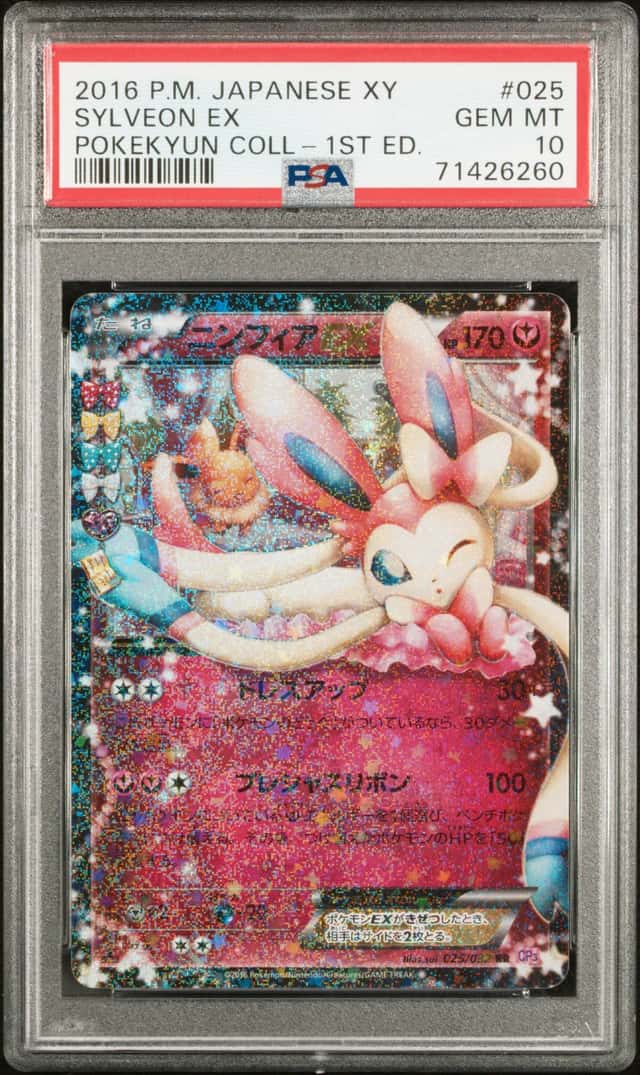 Sylveon EX
