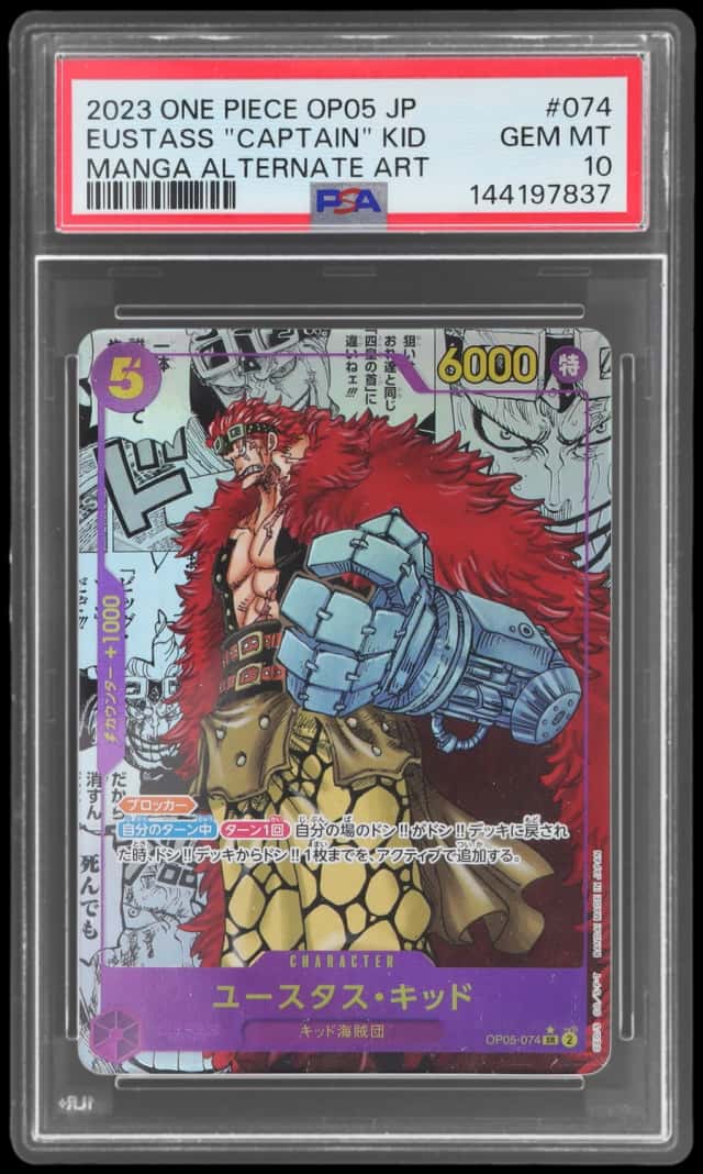 Eustass