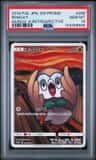 Rowlet