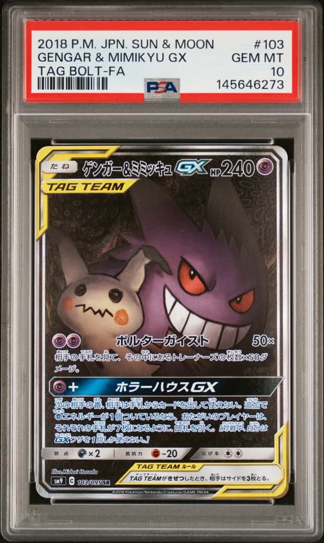 2018 Pokemon Sun and Moon Tag Bolt Japanese Gengar/Mimikyu Gx #103