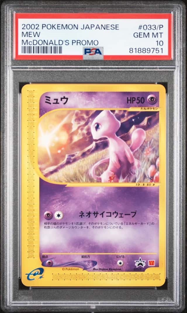 2002 Pokemon Mcdonalds Promo Japanese Mew #033