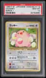 Chansey