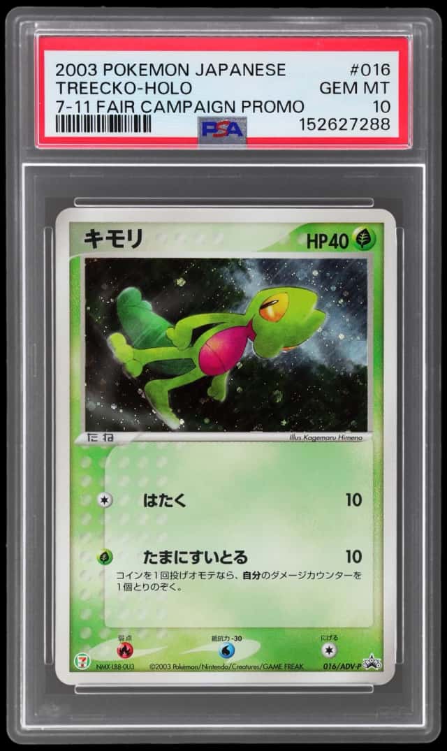Treecko