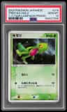Treecko