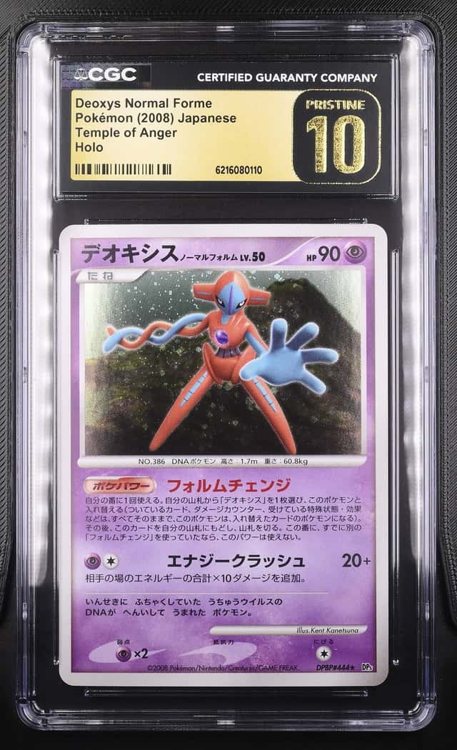 Deoxys