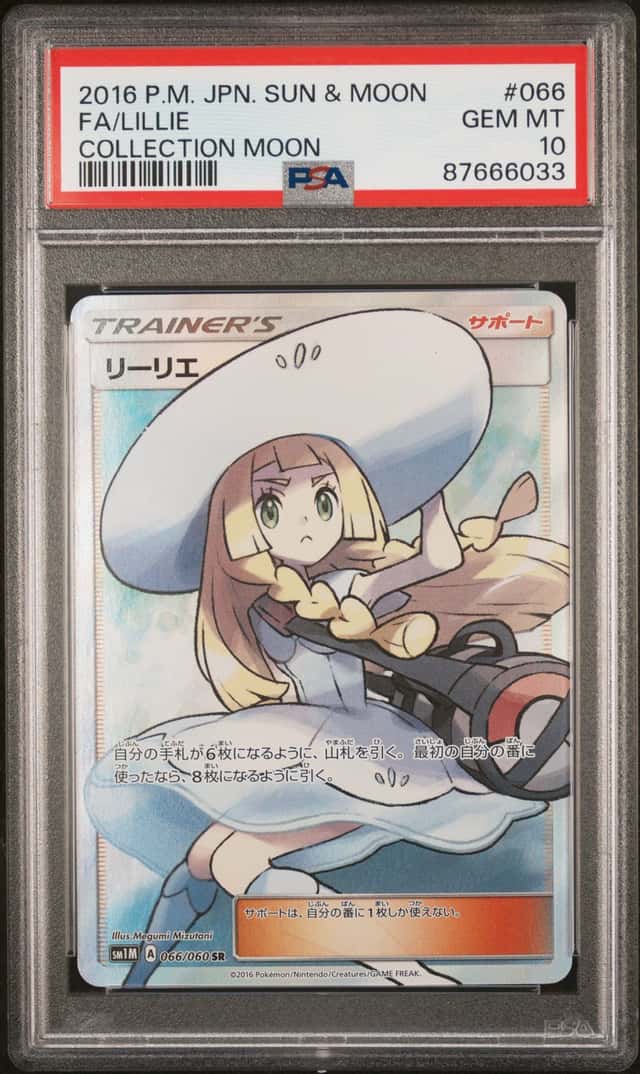 Lillie
