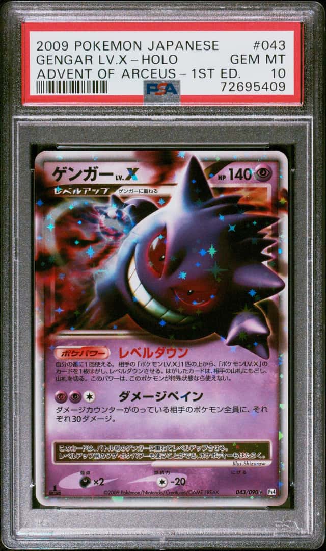 2009 Pokemon Advent of Arceus Japanese 1st Edition Holo Gengar Level X #43