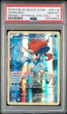 Keldeo