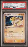 Jolteon