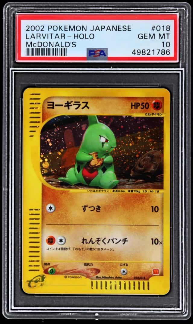Larvitar