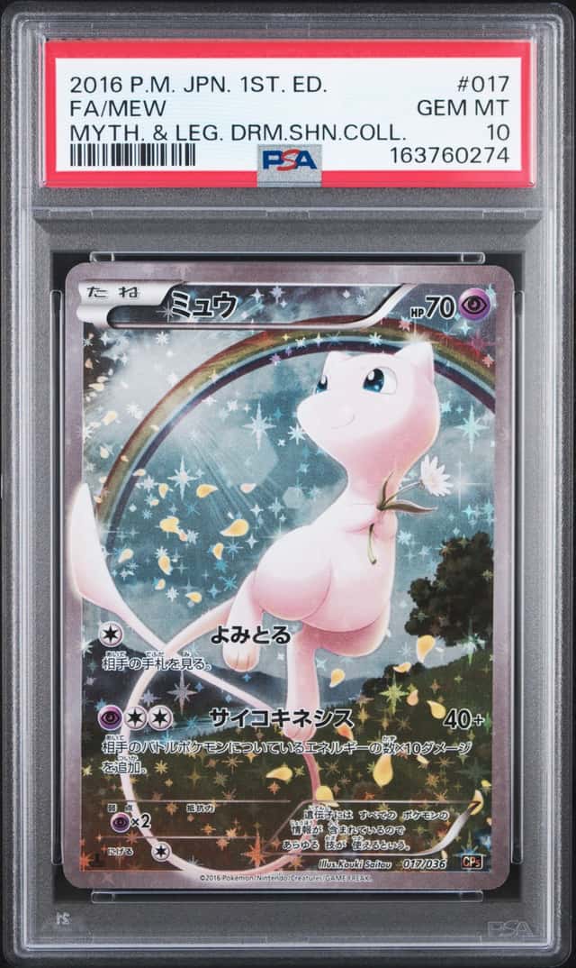 Mew