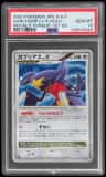 Garchomp Lv X