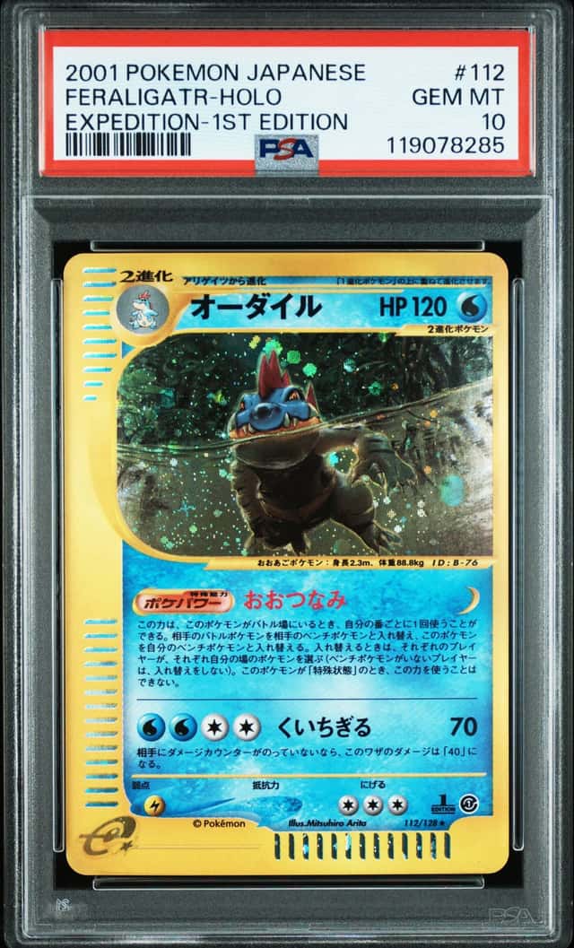 Feraligatr