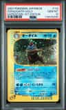 Feraligatr