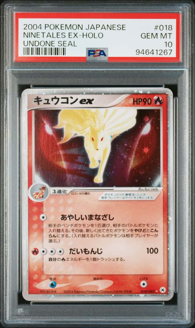 Ninetales EX