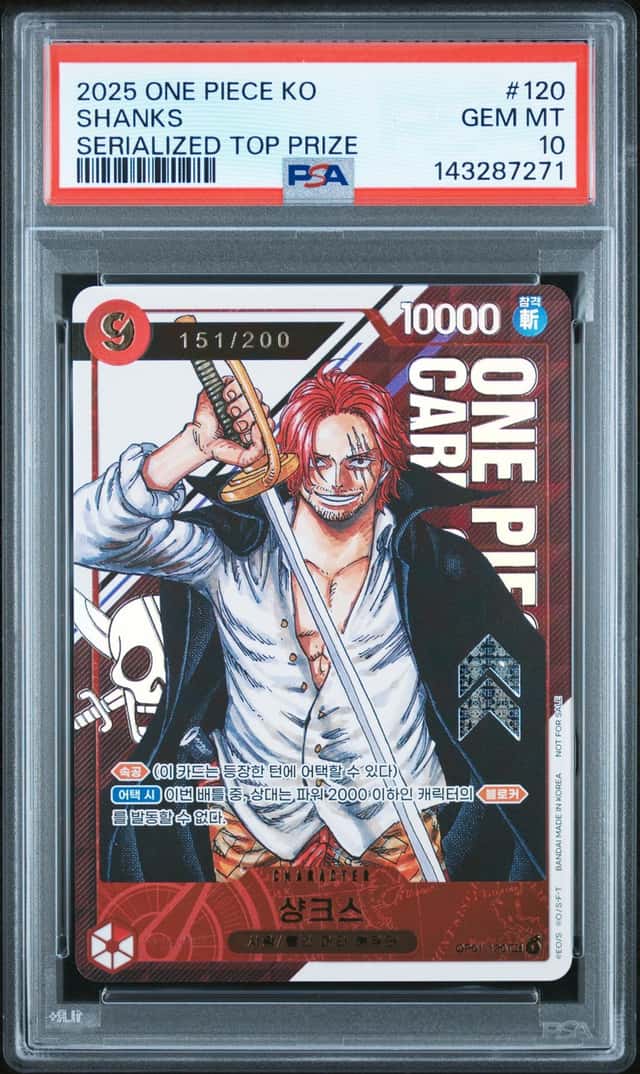 Shanks