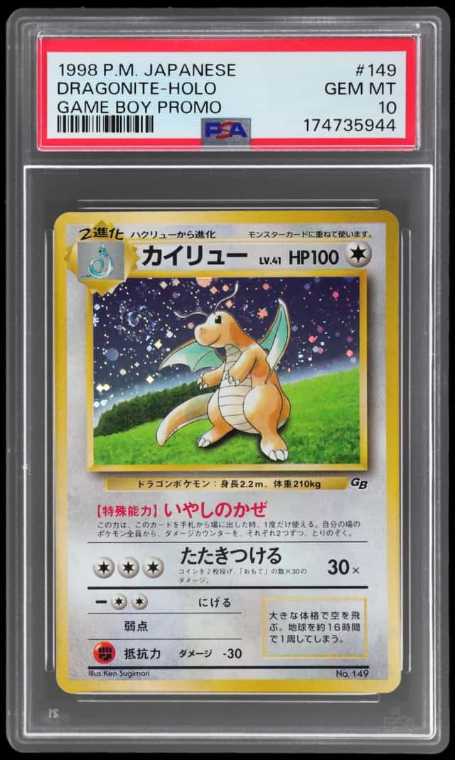 Dragonite