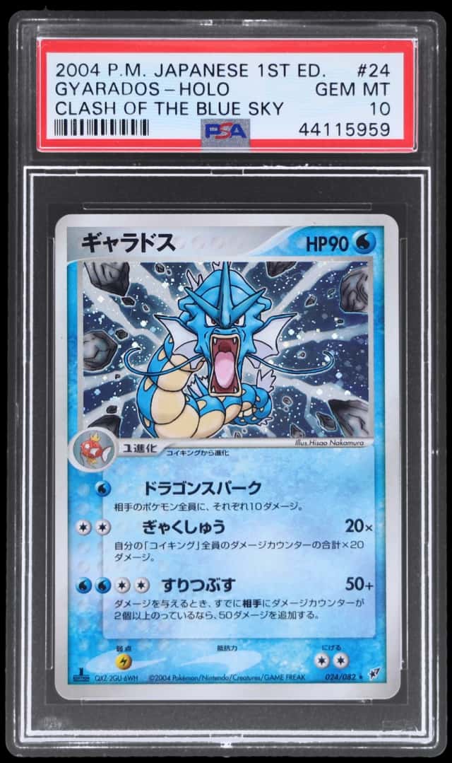 Gyarados