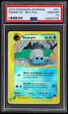 Omanyte