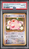 Chansey