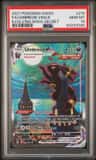 Umbreon Vmax