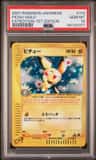 Pichu