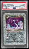Dark Dragonair