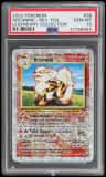 Arcanine