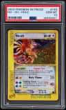 Ho-Oh