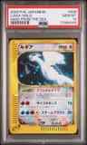 Lugia