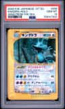 Kingdra