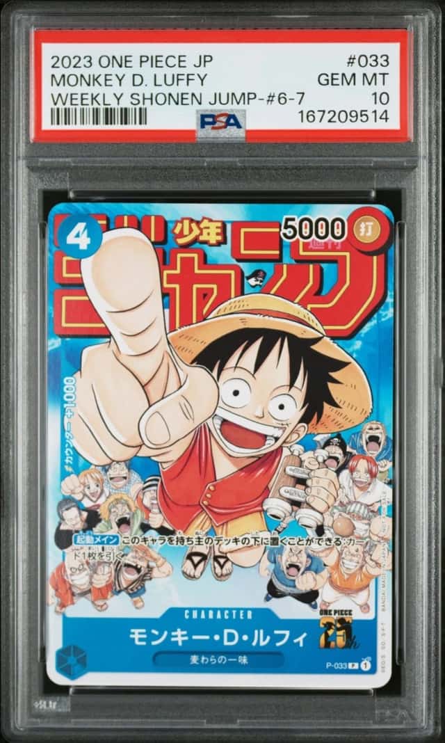 2023 ONE PIECE JAPANESE WEEKLY SHONEN JUMP-ISSUE 6-7 MONKEY D. LUFFY PSA 10
