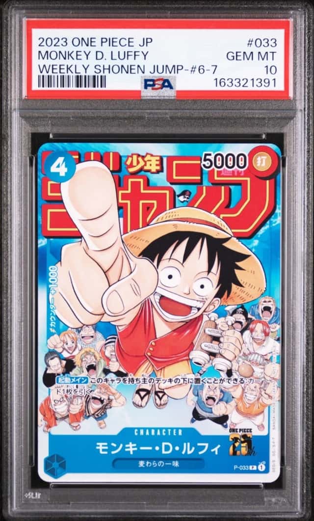 Monkey D. Luffy